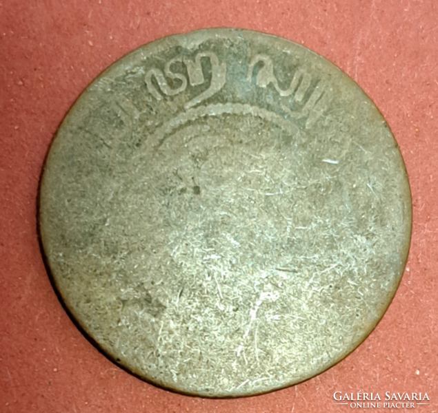 Holland Kelet-India ( Indonézia )  1858   (309)