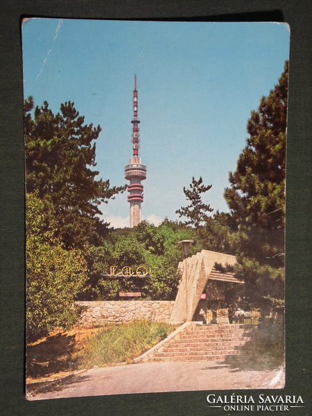 Képeslap,Pécs, Mecsek, ZOO, Állatkert, Tévétorony látkép,részlet, 1980-