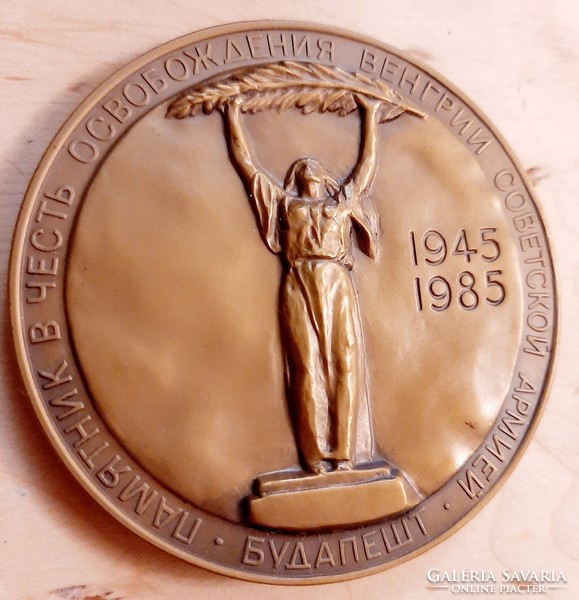 40 éves Győzelmi bronz érem , plakett  A Nagy Honvéd Háborúban  1945 - 1985  Budapest  felszabadítás