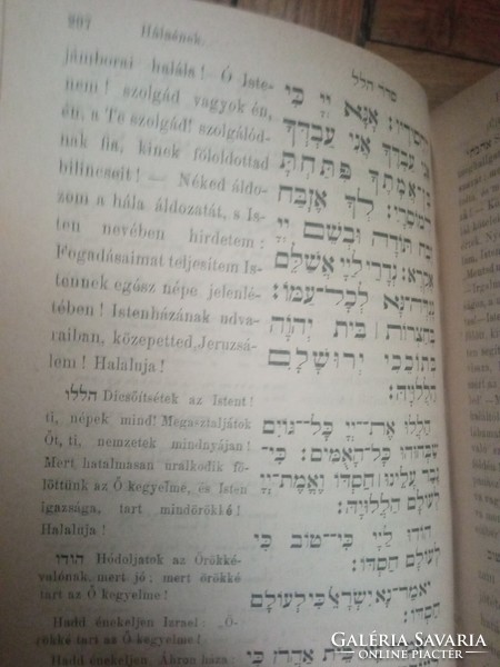 Deutsch Henrik: Izrael könyörgései 1882 héber-magyar imakömyv