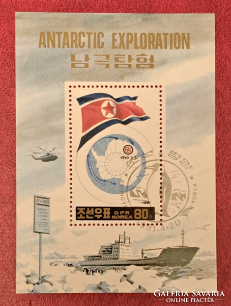 Észak-Korea Antarktisz elsőnapi bélyegzéssel bélyeg blokk (I/4)