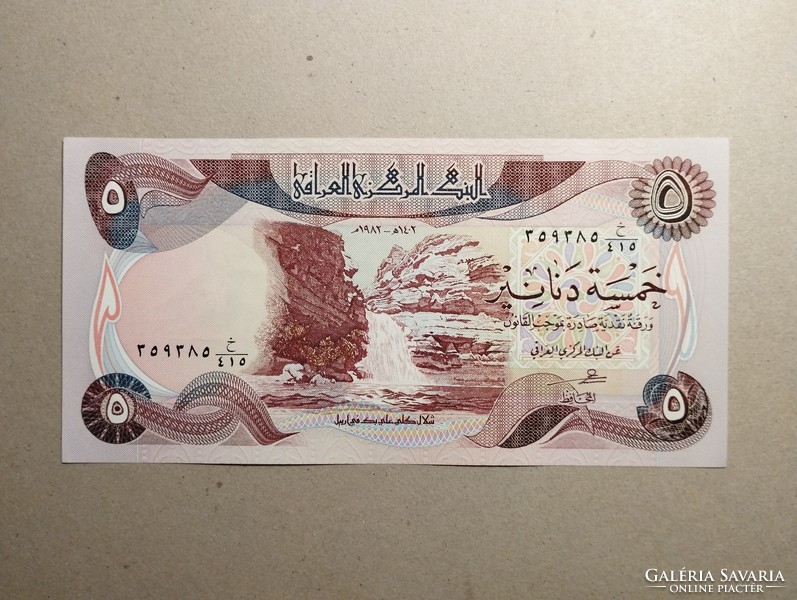 Irak - 5 Dinár 1982 UNC
