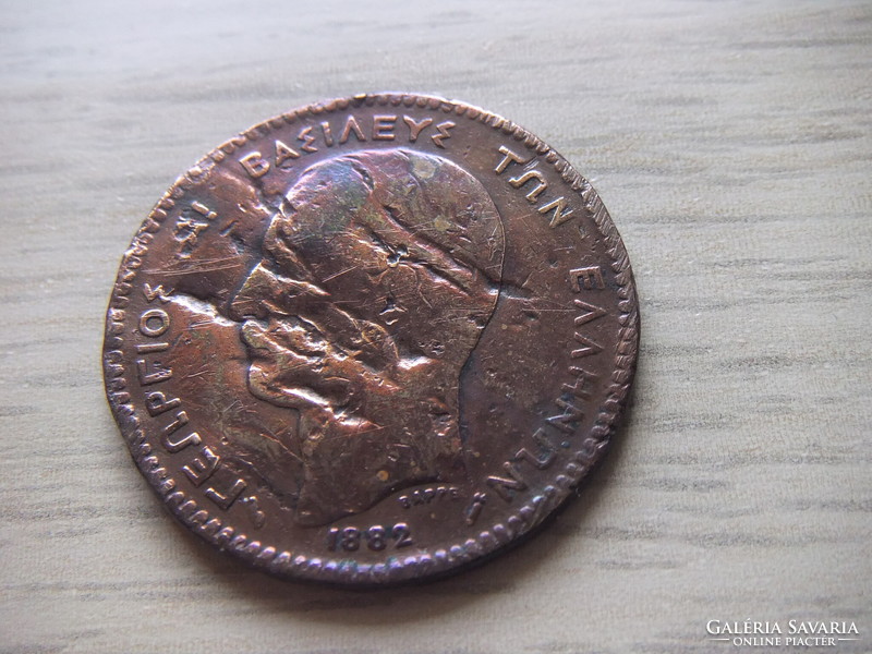 10 Lepta   1882   Görögország