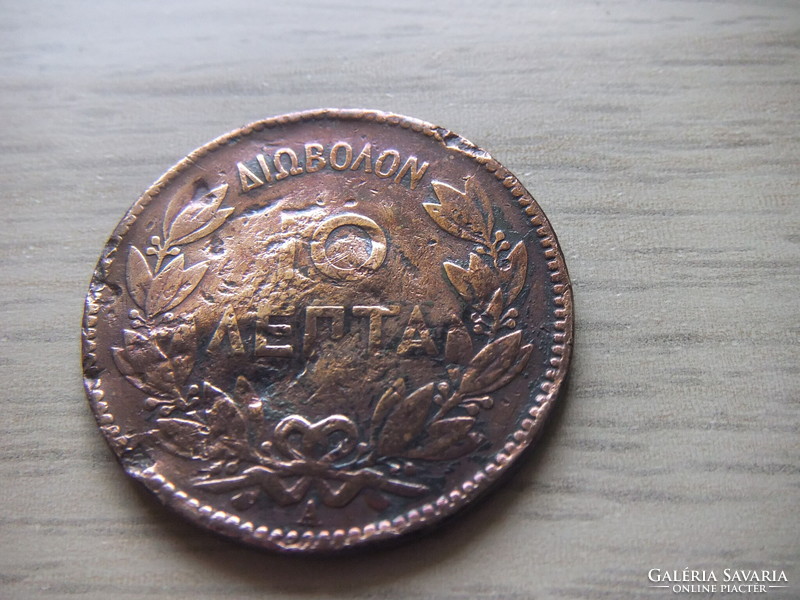 10 Lepta   1882   Görögország