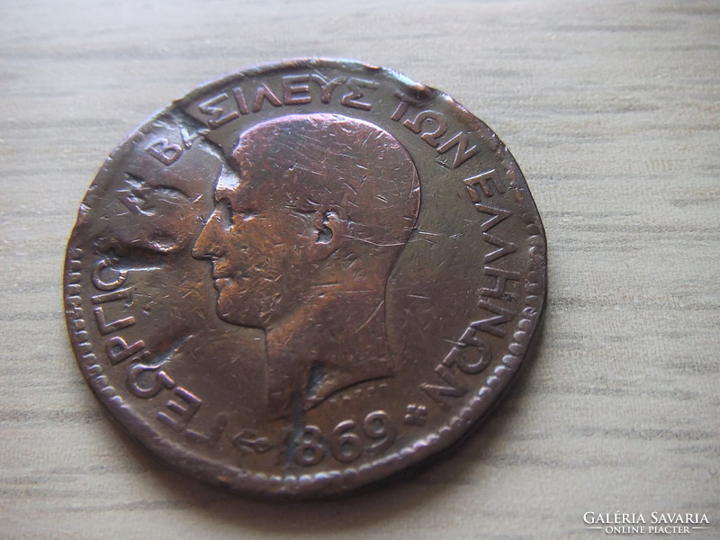 10 Lepta   1869   Görögország
