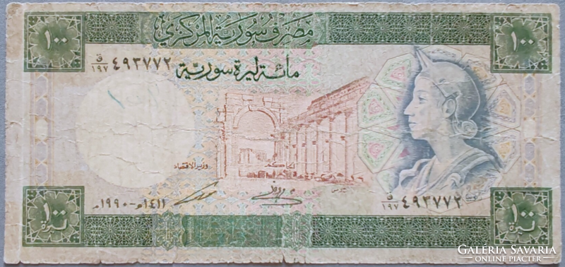 Syria / Szíria 100 Pounds 1990, VG