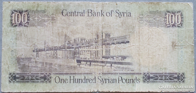 Syria / Szíria 100 Pounds 1990, VG