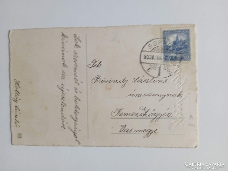 ZA587.5 Újévi lap - Mókus törpe  1933 Sopron Hollósy László - Böröndy Lászlóné  Kemeneshőgyész Vas m