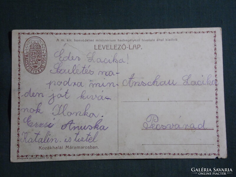 Képeslap,Honvédelmi minisztérium hadsegélyező hivatal,Kozákhalál Máramarosban,huszár,katona,1914-