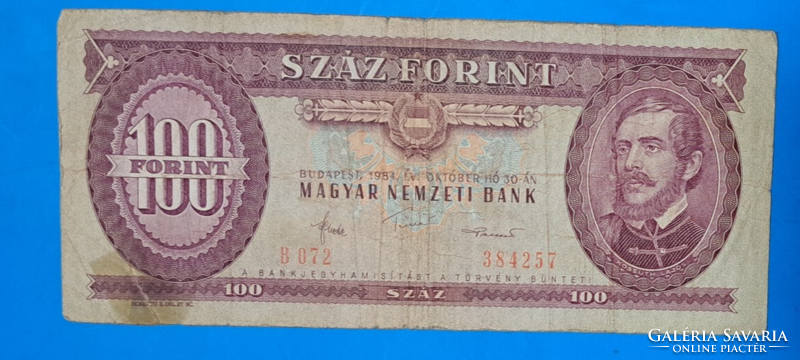 1984. 100 forint bankjegy (14)