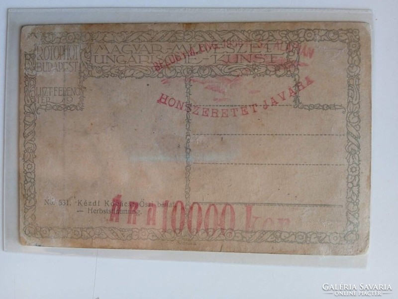 D205037 Adománybélyegzés - Belügym. eng. TURUL- Honszeretet javára  Ára 10000 Korona  -1920 körül