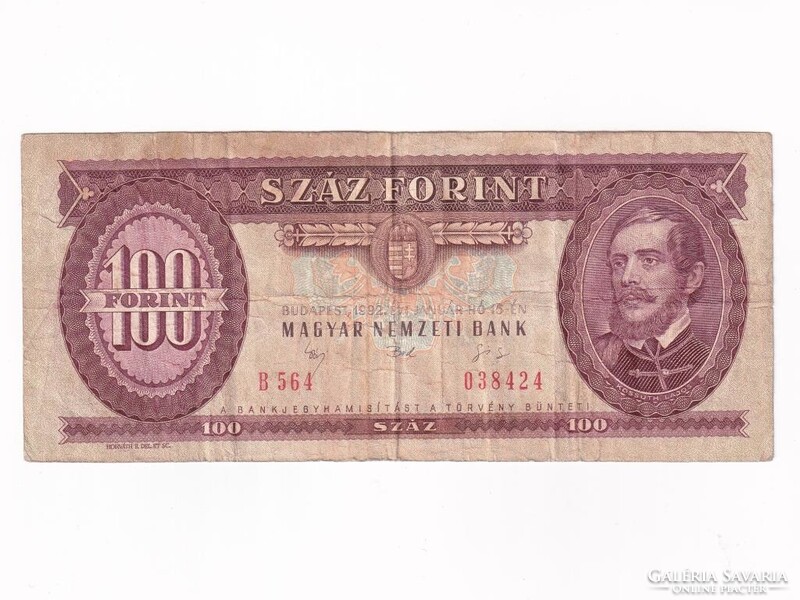 Harmadik Köztársaság (1989-napjainkig) 100 Forint bankjegy 1992