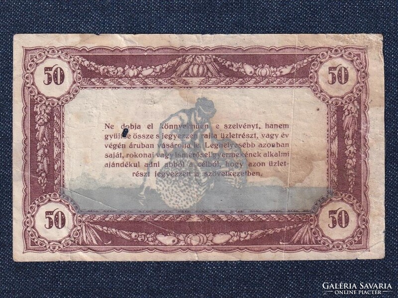 Vásárlási visszatérítés 50 Korona bankjegy