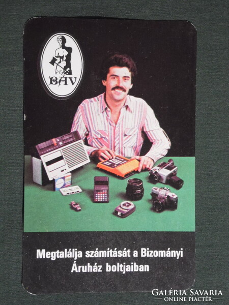 Kártyanaptár,BÁV bizományi áruházak,magnó,kvarc óra,fényképezőgép,férfi modell,1982,  (8)