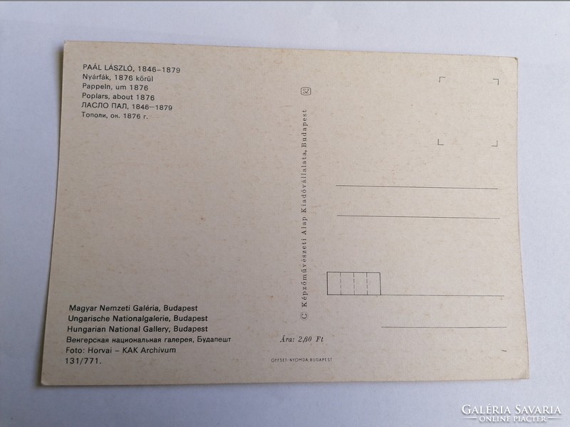 Paál László: Nyírfák - képeslap - 1984 előtti
