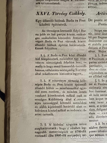 Lánchíd egy korlát oszlopa, igazi kuriózum, törvénycikk 1832-ből, budapesti öntöttvas relikvia,