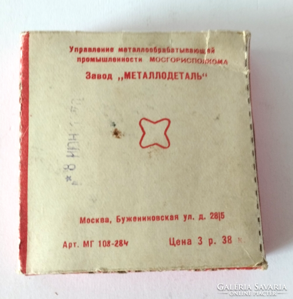RÉGI OROSZ PUDERES,SMINKES TÜKÖR SAJÁT DOBOZÁVAL