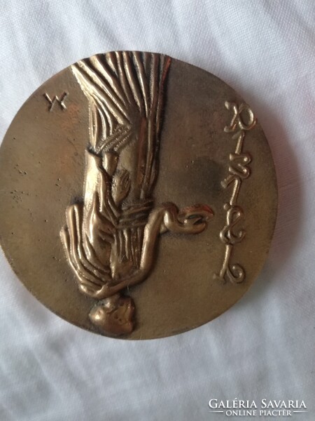 BRONZ PLAKETT ALKOTÓ VÁRÓ MÁRTON