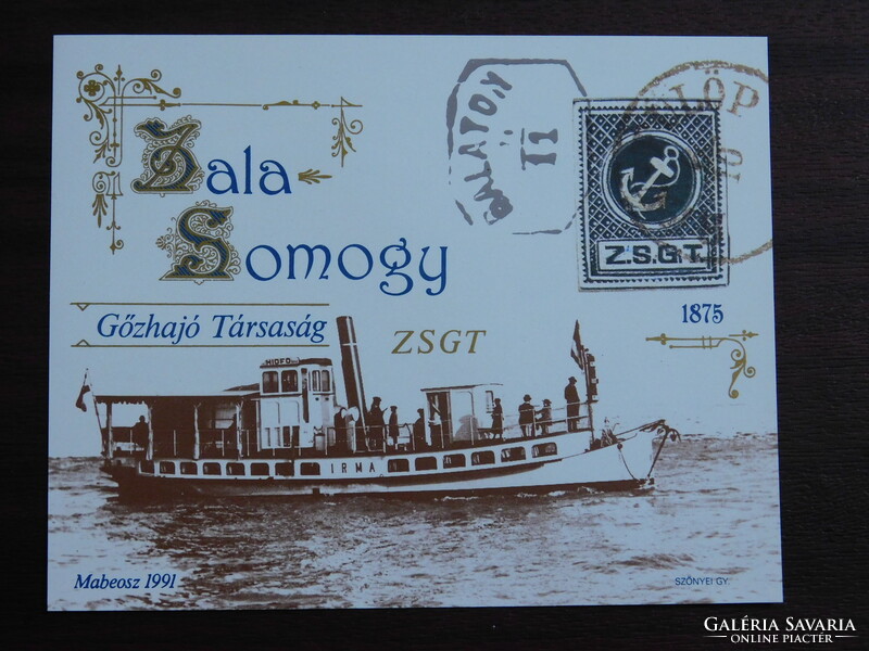 1991. MABÉOSZ: DDSG-ZSGT emlékív pár - Duna Gőzhajózási / Zala-Somogy Gőzhajó Társaságok