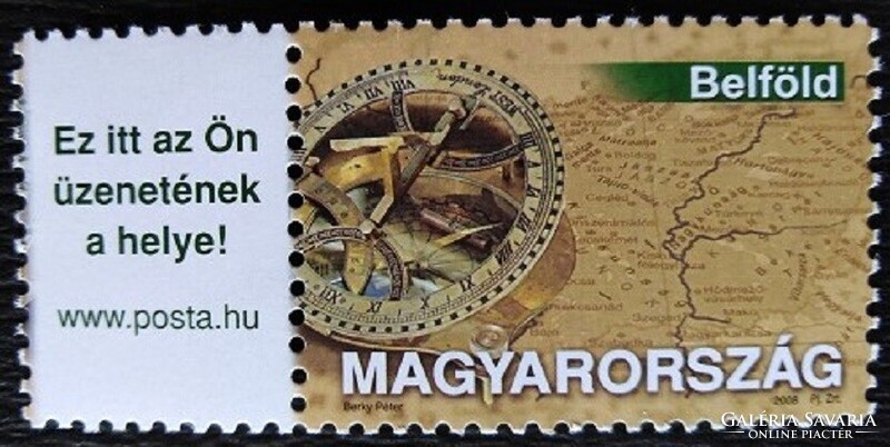 S4919j3 /  2008 Üzenet bélyegem - Magyarország térképe tájolóval bélyeg postatiszta