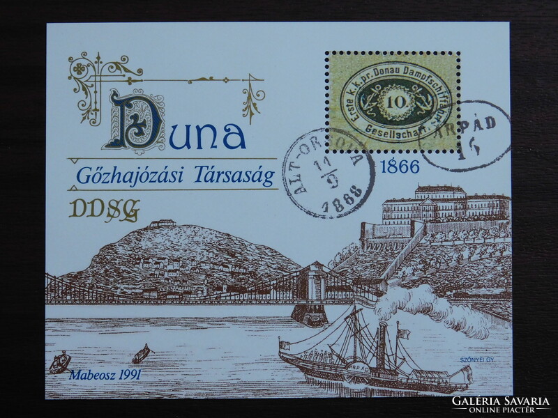 1991. MABÉOSZ: DDSG-ZSGT emlékív pár - Duna Gőzhajózási / Zala-Somogy Gőzhajó Társaságok
