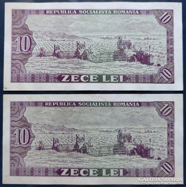 Nagyon ritka! Románia 6 x 10 Lei 1966, 1 ugrás + 5 db sorszámkövető. OLVASS!