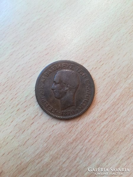 Görögország 10 Lepta 1870   RR