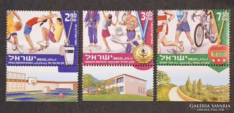 2007. IZRAEL - Testnevelés és Sport  sor - postatiszta  (V-66.)