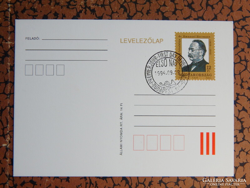 Díjjegyes levelezőlap - 1994. Emanuel Herrmann, a levelezőlap feltalálója, elsőnapi bélyegzéssel
