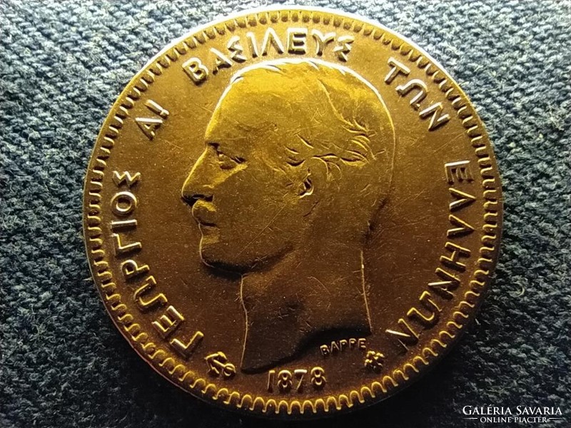Görögország I. György (1863-1913) 10 Lepta 1878 K