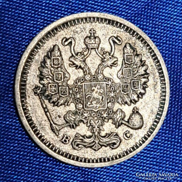 1913. ezüst 10 Kopek Orosz Birodalom II. Miklós (1894-1917) С.П.Б. (118)