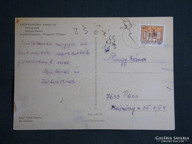 Képeslap,Kazincbarcika,Rákóczi tér, szobor,park látkép,részlet ,1972-