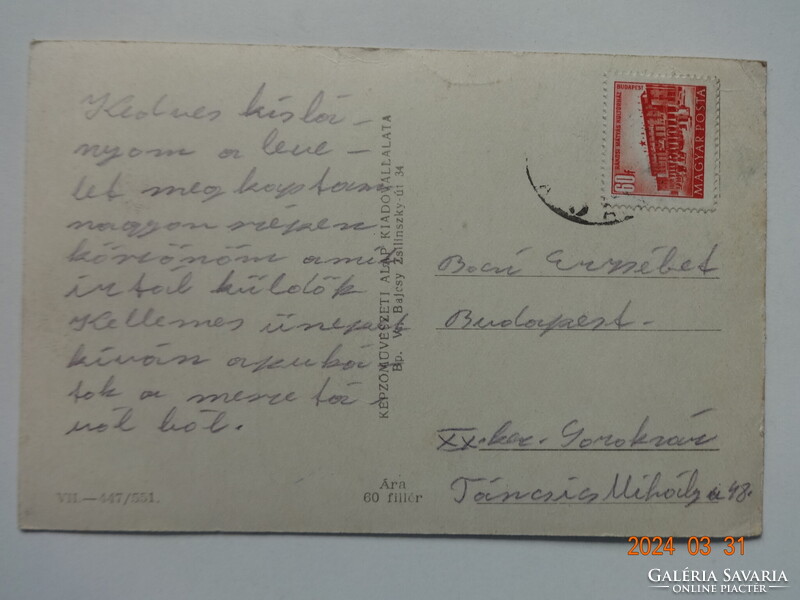 Régi, retró képeslap: Kazincbarcika (1955)