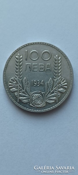 Ezüst 100 LEVA 1934 Bulgária