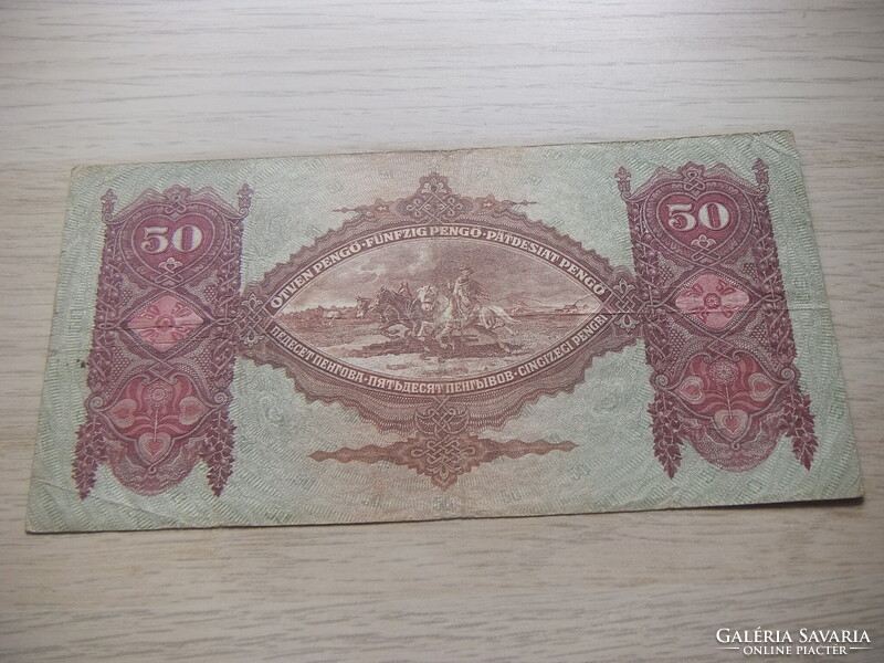 50  Pengő  1932  Hajtatlan