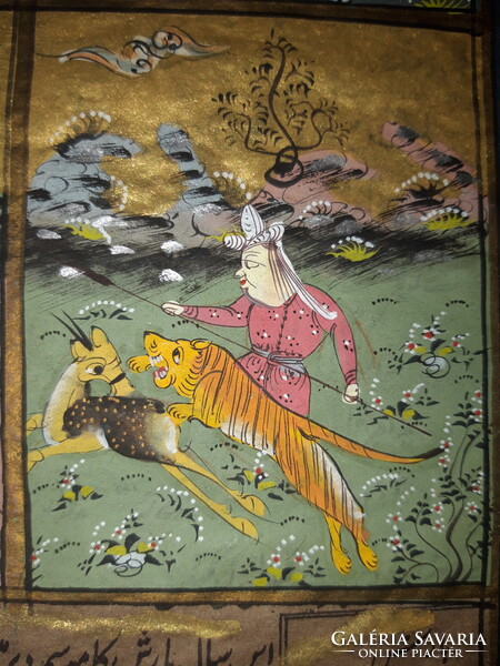 Old, Illustrated Persian Manuscript - One sheet