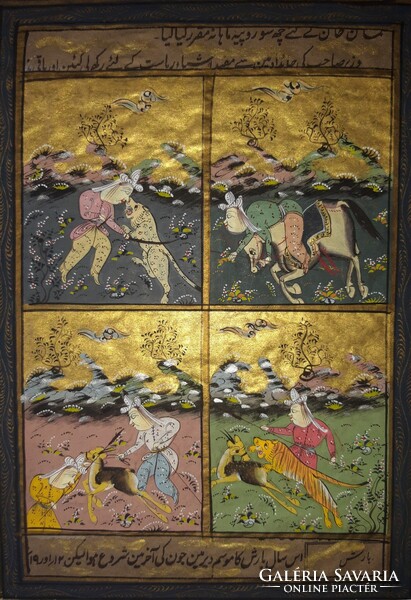 Old, Illustrated Persian Manuscript - One sheet