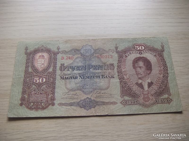50  Pengő  1932  Hajtatlan