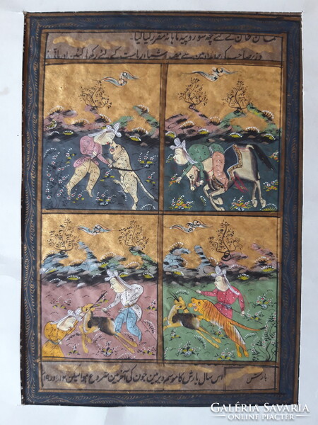 Old, Illustrated Persian Manuscript - One sheet