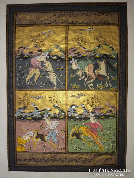 Old, Illustrated Persian Manuscript - One sheet