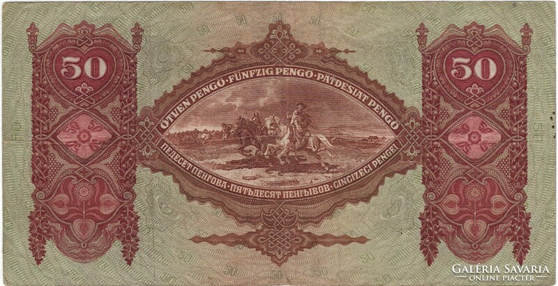 50 pengő 1932 1.