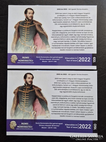 2db sorszámkövető 20 éves a Kossuth 100ft bliszter egyben! Csak 220db készült!