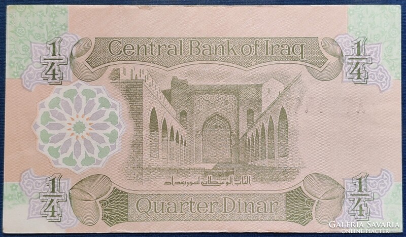 Vágáshibás! Irak 1/4 Dínár 1993, UNC.