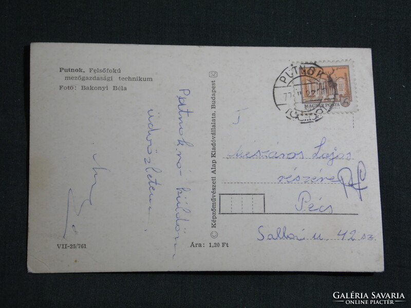 Képeslap,Putnok,mezőgazdasági iskola,utca látkép,részlet, 1976-