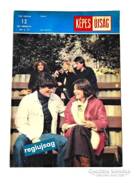 1982 március 20    /  Képes Újság  /  MÚLT DARBAKÁJA! Ssz.:  38787