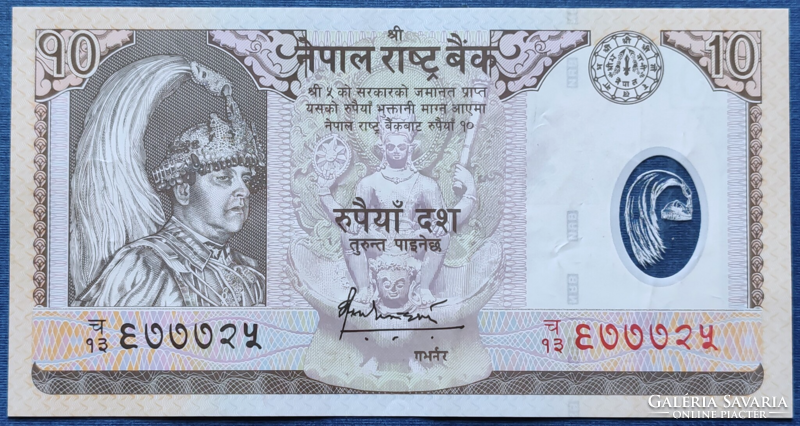 Nepál 10 Rupees / Rúpia 2005. EF+, polymer.