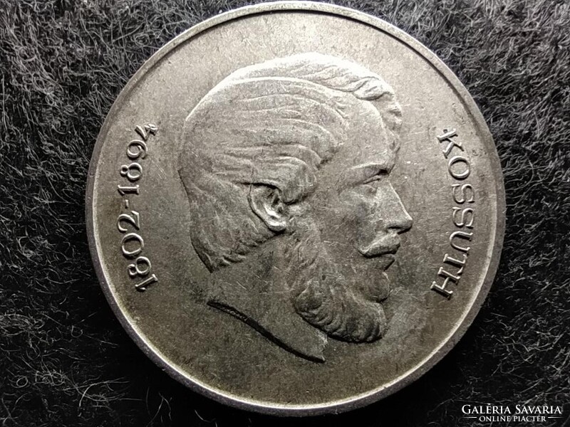 Kossuth Lajos .500 ezüst 5 Forint 1947 BP