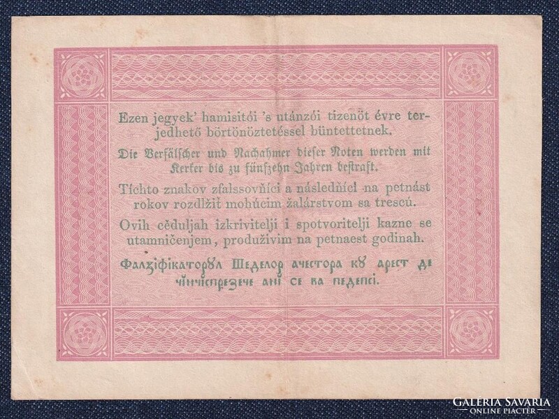 Szabadságharc (1848-1849) Kossuth bankó 5 Forint bankjegy 1848