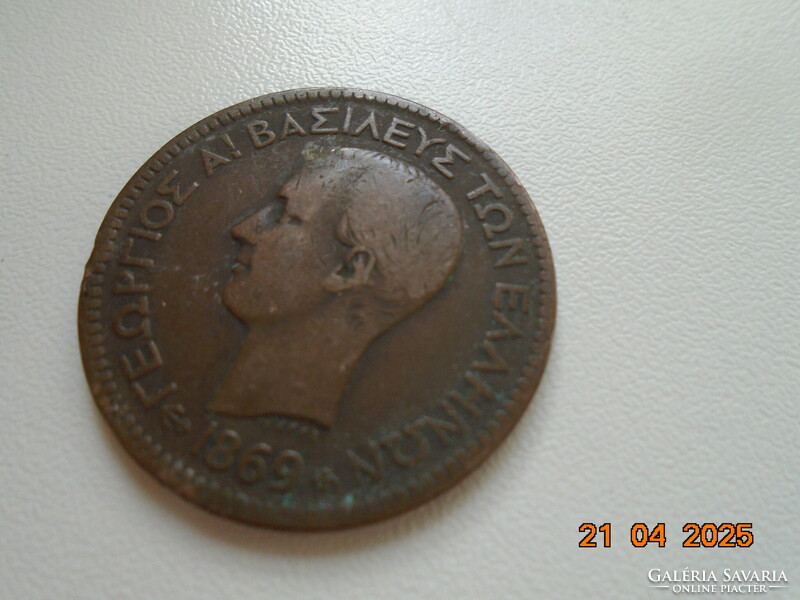 1869  10 Lepta  I.György király Görögország