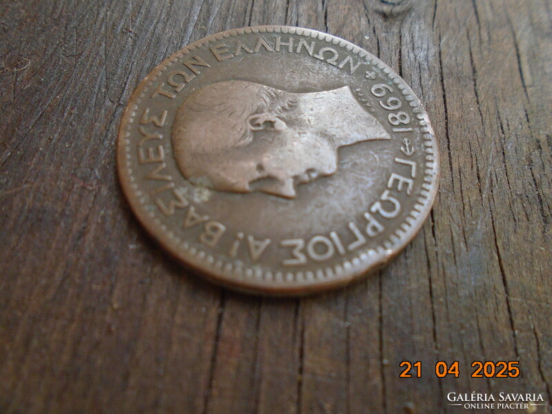 1869  10 Lepta  I.György király Görögország